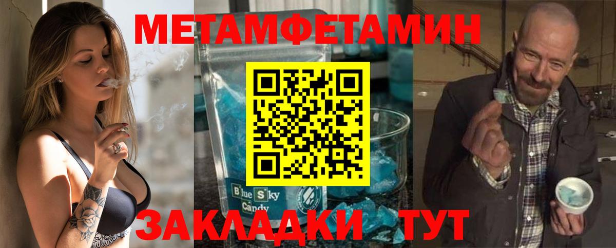 АМФЕТАМИН Розовый Димитровград