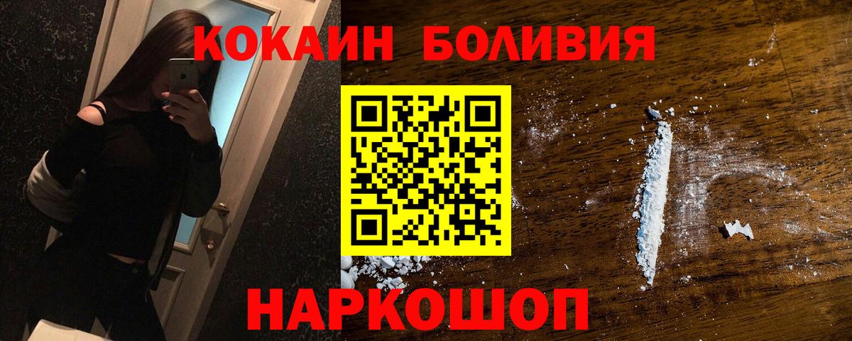 Кокаин FishScale Димитровград