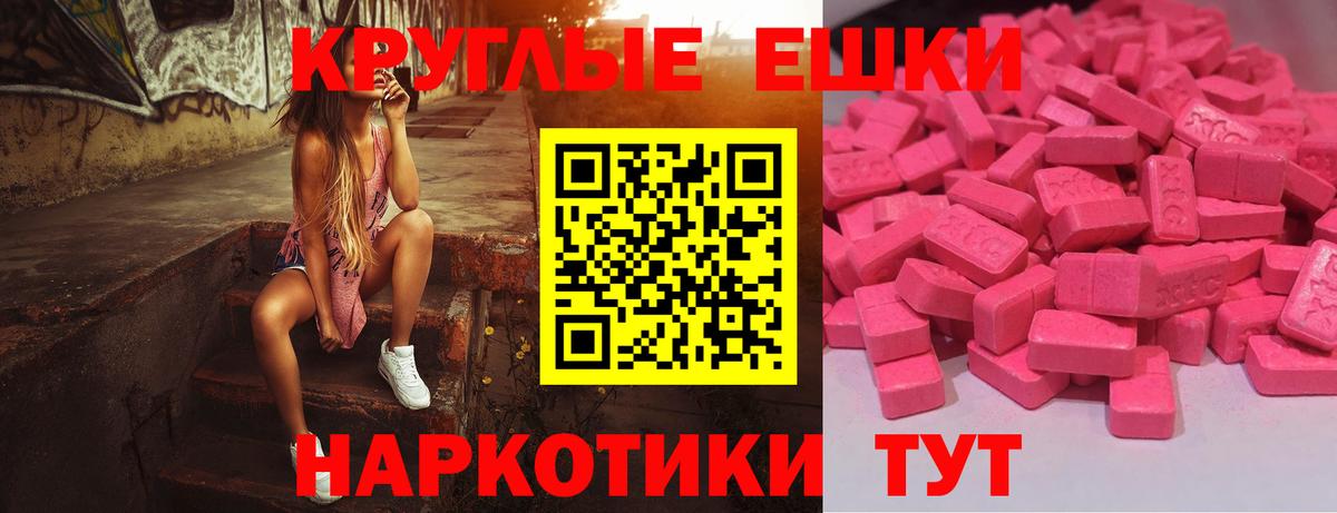 НБОМе  Каннабис  Вход с VPN  ГАШИШ  Димитровград  МЕФ  