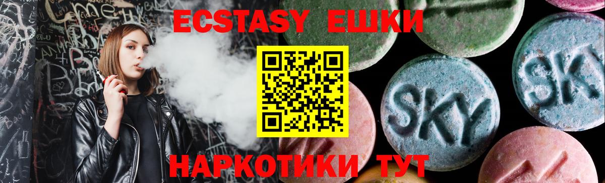 Ecstasy Punisher Димитровград