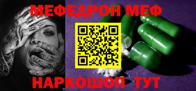 мефедрон VHQ Донской
