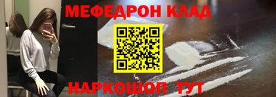 мефедрон VHQ Донской
