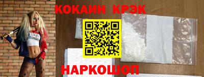 мефедрон VHQ Донской