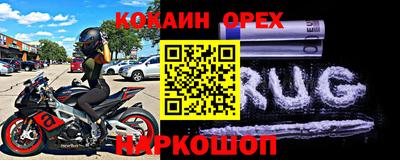 2c-b Дубна