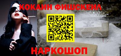 ПСИЛОЦИБИНОВЫЕ ГРИБЫ Донецк