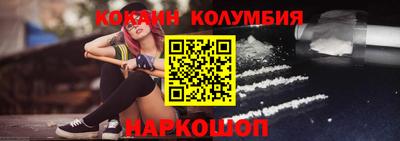 мефедрон VHQ Донской