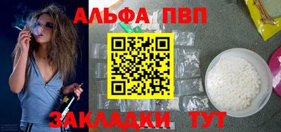 мефедрон VHQ Донской