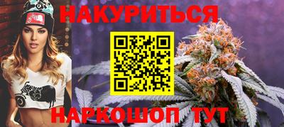 2c-b Дубна