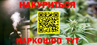 2c-b Дубна
