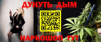 2c-b Дубна
