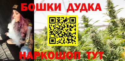 2c-b Дубна