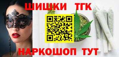 ПСИЛОЦИБИНОВЫЕ ГРИБЫ Донецк