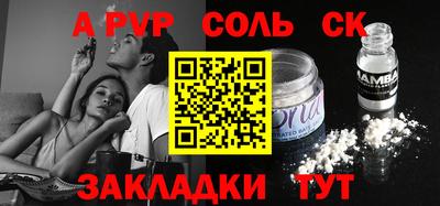 мефедрон VHQ Донской