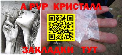 ПСИЛОЦИБИНОВЫЕ ГРИБЫ Донецк