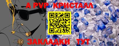 мефедрон VHQ Донской