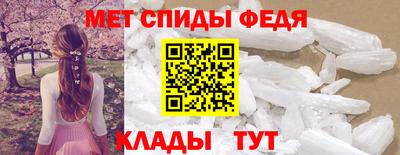 мефедрон VHQ Донской