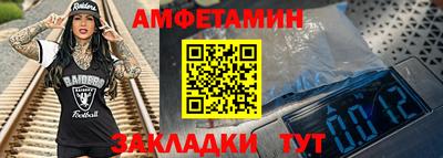 ПСИЛОЦИБИНОВЫЕ ГРИБЫ Донецк