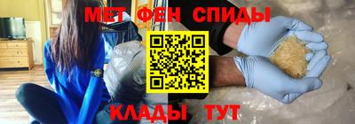 мефедрон VHQ Донской