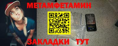 ПСИЛОЦИБИНОВЫЕ ГРИБЫ Донецк