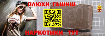 2c-b Дубна