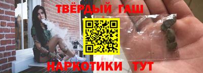 ПСИЛОЦИБИНОВЫЕ ГРИБЫ Донецк