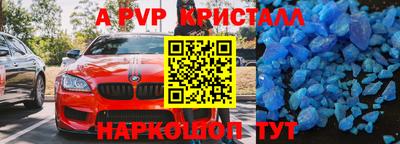 мефедрон VHQ Донской