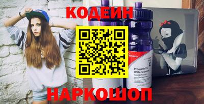 2c-b Дубна