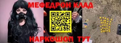 мефедрон VHQ Донской