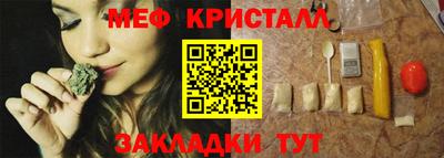 мефедрон VHQ Донской