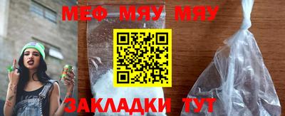 2c-b Дубна