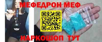 мефедрон VHQ Донской