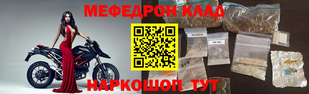 Мефедрон Димитровград