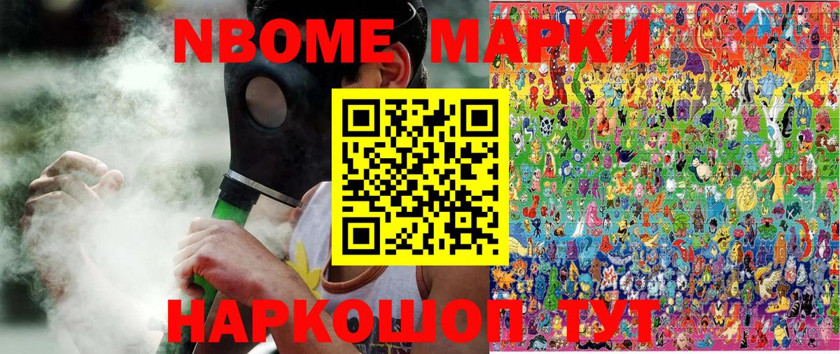 ГЕРОИН Димитровград