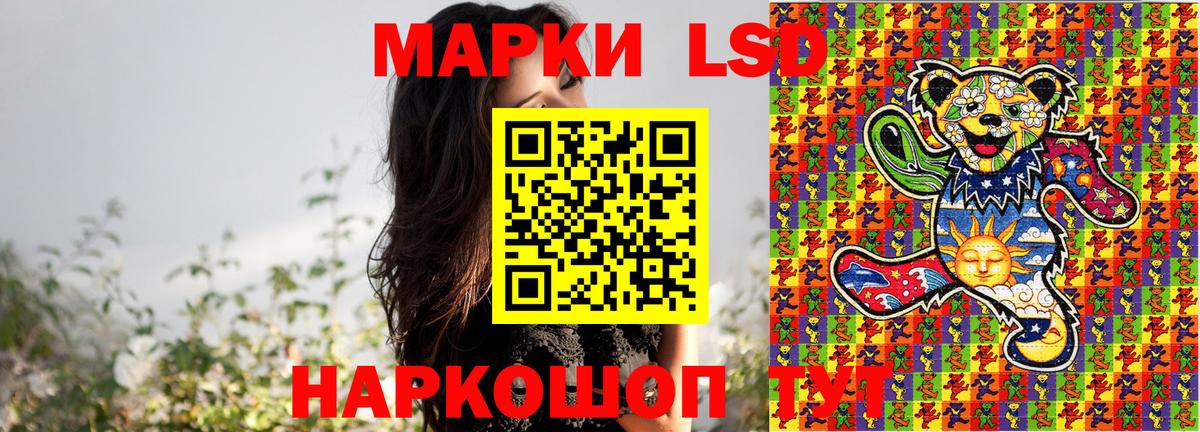 Марки NBOMe  Вход с VPN  Димитровград  Марки 25I-NBOMe 1,5мг  Марки 25I-NBOMe 1,5мг 