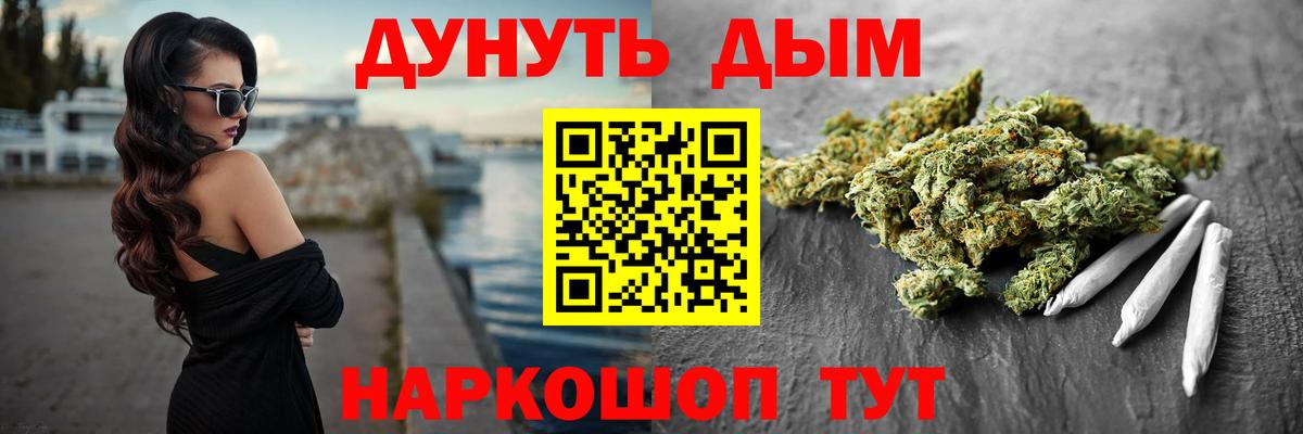 Каннабис семена  Бошки марихуана SATIVA & INDICA  МАРИХУАНА семена  Димитровград  Вход с VPN 