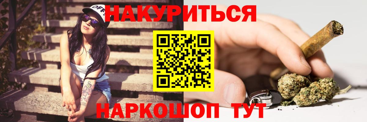 Марихуана индика Димитровград